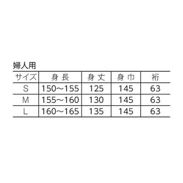 ねまき パジャマ 介護 おせわさん ガーゼねまき 婦人用 21110300 ウェルファン 寝巻き ガーゼ 綿100％ 女性用 介護用衣料 高齢者 シニア レディース 部屋着 室内着 介護用品