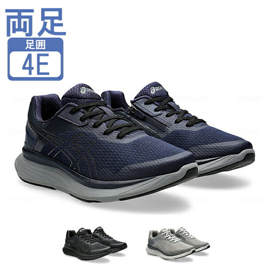 介護シューズ 介護靴 屋外用 男性用 メンズ アシックス KNEES UP ニーズアップ M012　1241A012 アシックス商事 介護 介護用品  老人 外履き 屋外 男性