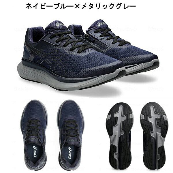 介護シューズ 介護靴 屋外用 男性用 メンズ アシックス KNEES UP ニーズアップ M012　1241A012 アシックス商事 介護 介護用品  老人 外履き 屋外 男性