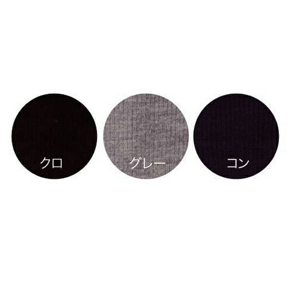 介護用品 靴下 ソックス ひだまりダブルソックス 紳士用 24cm〜26cm P-60 健繊