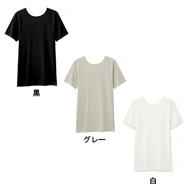 介護肌着 男性用 裏表前後無し メンズ半袖インナー CC24AW-2　HONESTIES 介護衣類 下着 インナー 介護用品