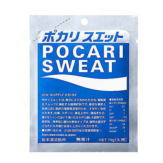介護食品 介護食 粉末 飲料 ポカリスエット 1L用粉末 袋 74g 03533871 大塚製薬 水分補給 脱水対策 熱中症対策 個包装 手軽 インスタント 介護用品