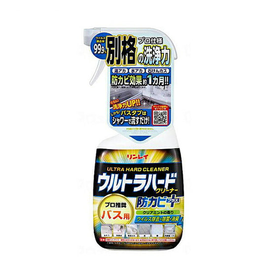 ウルトラハードクリーナー バス用 防カビプラス 700ml リンレイ 洗剤 介護用品