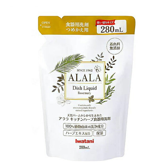 アララ 食器用洗剤キッチンハーブ 280ml詰替え AKH-P280 岩谷産業 キッチン 洗剤 除菌 介護用品