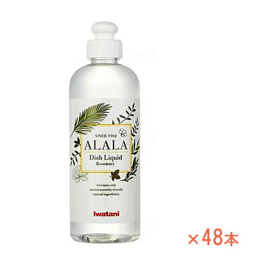 1ケース アララ 食器用洗剤キッチンハーブ 300ml×48本 AKH-300-90 岩谷産業 キッチン 洗剤 除菌 介護用品