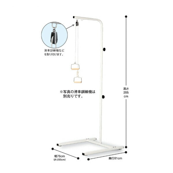 リハビリポール 6301-8600 ウェルファン トレーニング リハビリ 介護 介護用品