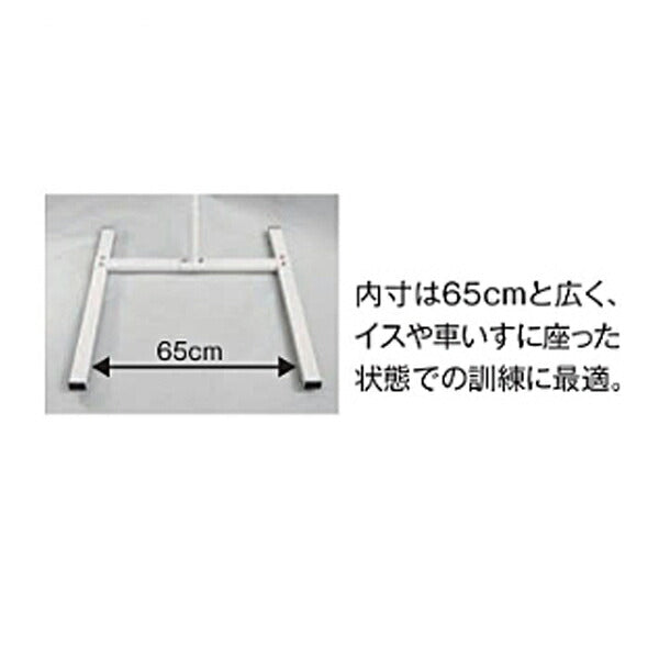 リハビリポール 6301-8600 ウェルファン トレーニング リハビリ 介護 介護用品