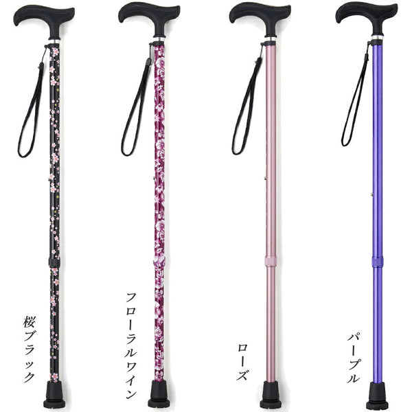 杖 女性用 レディース オシャレ おしゃれ 女性 ステッキ シンプル まごころステッキ 伸縮型 ベーシックタイプ 9791 ウェルファン 介護 つえ 介護用品 高齢者用杖 女性用杖 介護用杖 かわいい ギフト プレゼント 母の日 敬老の日 軽量 花柄 送料無料 高齢者 杖 老人用杖