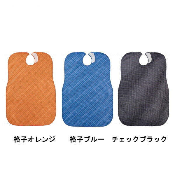 食事用エプロン まごころ食事用エプロン 9591 ウェルファン 介護 エプロン 食事用エプロン 介護用品