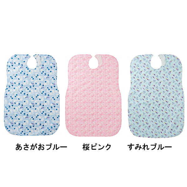 食事用エプロン まごころ食事用エプロン 9591 ウェルファン 介護 エプロン 食事用エプロン 介護用品