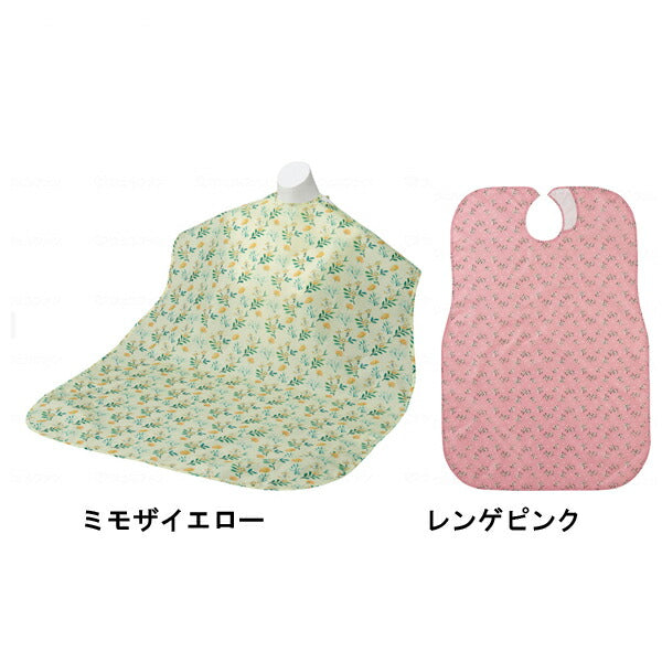 食事用エプロン まごころ食事用エプロン 9591 ウェルファン 介護 エプロン 食事用エプロン 介護用品