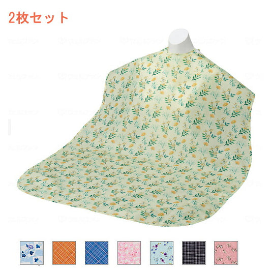 お徳用2枚組 食事用エプロン まごころ食事用エプロン 9592 ウェルファン 介護 エプロン 食事用エプロン 介護用品