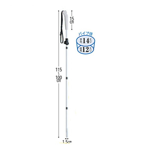 白杖カーボン伸縮折りたたみ HJBC-ZC50S キザキ 介護 白杖 杖 つえ 介護用品