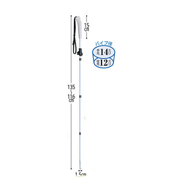 白杖カーボン伸縮折りたたみ HJBC-ZC50L キザキ 介護 白杖 杖 つえ 介護用品