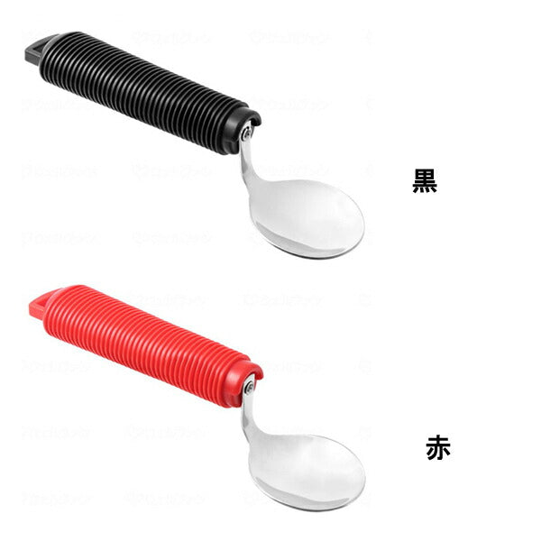 介護 食器 スイーベルスプーン HA-4299B　HA-4299R 九州セラミックス工業 介護 介護用品