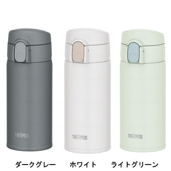 介護 食器 水筒 真空断熱ストローボトル 350mL　FKA-350 サーモス 介護 介護用品
