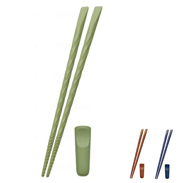 介護 食器 はし すべらせん箸 (雅) AR0623321 アルタ 日常生活 便利用品 介護用品