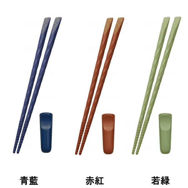 介護 食器 はし すべらせん箸 (雅) AR0623321 アルタ 日常生活 便利用品 介護用品