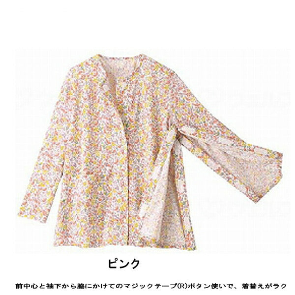介護パジャマ 介護 パジャマ 介護用 婦人パジャマ 全開タイプパジャマトップ 長袖・マジックテープ DNL588 M〜L ワコール 介護用パジャマ 女性 婦人 マジックテープ 入院用パジャマ 介護 介護衣類 介護用品