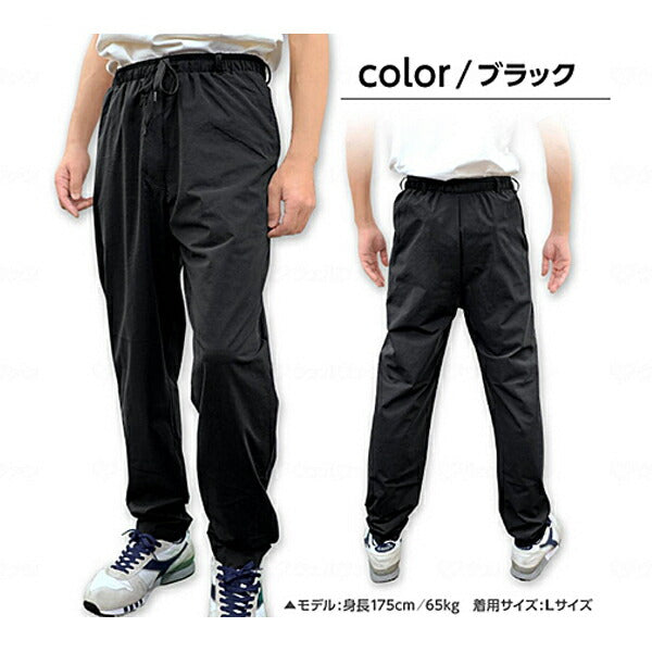 介護 衣類 ボトムス 染み出し対策防水ズボン APMGSC-768 辻一 介護用ズボン 男性 紳士 介護ズボン 介護 介護用品