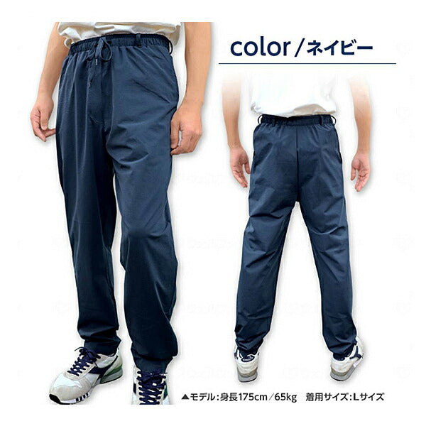 介護 衣類 ボトムス 染み出し対策防水ズボン APMGSC-768 辻一 介護用ズボン 男性 紳士 介護ズボン 介護 介護用品