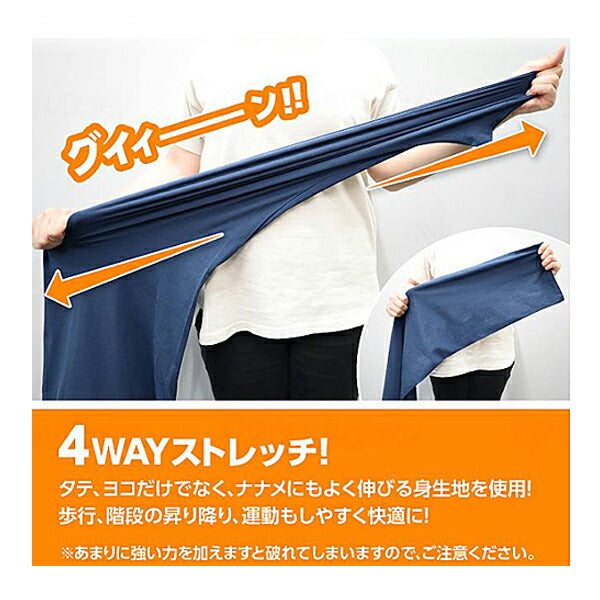介護 衣類 ボトムス 染み出し対策防水ズボン APMGSC-768 辻一 介護用ズボン 男性 紳士 介護ズボン 介護 介護用品