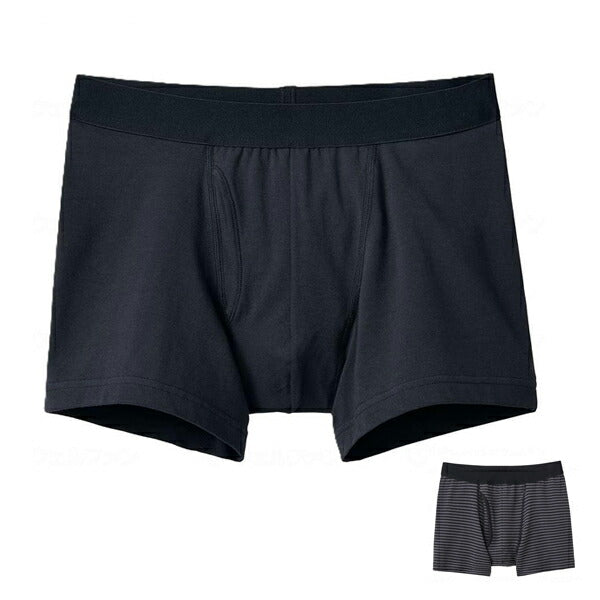 介護衣類 紳士 ボクサーブリーフ (尿じみ対応綿ベア天竺) NE1280 グンゼ 介護 衣類 肌着 下着 男性用 介護用品