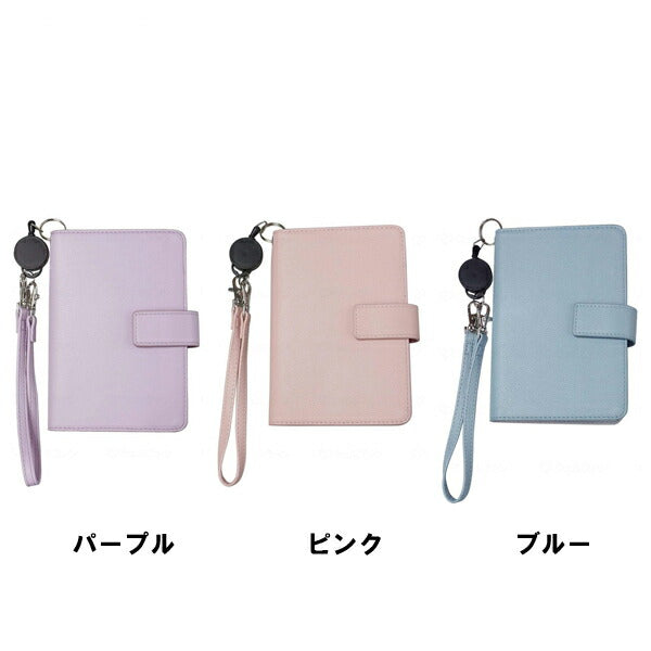 通院手帳小銭入れ＆リールストラップ付 FIN-981 ファイン 介護 便利用品 日常生活 介護用品