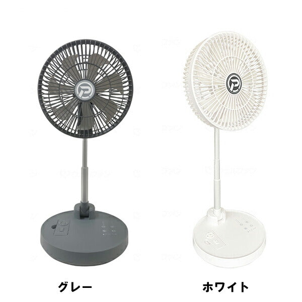 EXELUX コードレス静音サーキュレーター扇風機 25cm PAN-EC10-GY PAN