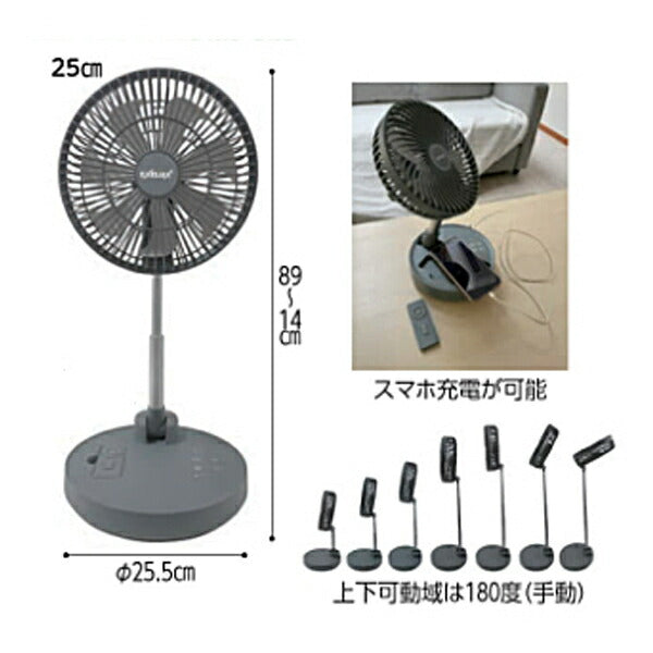 EXELUX コードレス静音サーキュレーター扇風機 25cm PAN-EC10-GY PAN-EC10-WH メテックス 介護 サーキュレーター 扇風機 日常生活 便利 介護用品