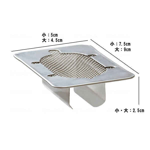 蚊ートルズ 2個組 金城商事 介護 夏対策グッズ 日常生活 便利 用品 介護用品