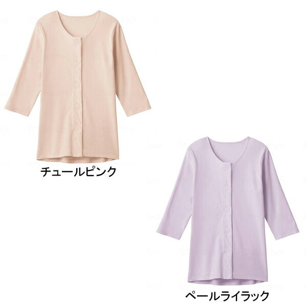 介護衣類 婦人 7分袖ワンタッチシャツ HW1134 グンゼ 介護 衣類 肌着 7分袖 女性用 介護用品
