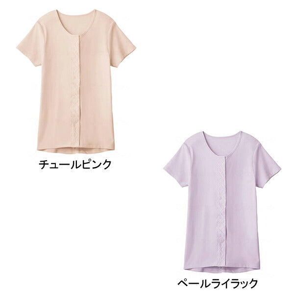 介護衣類 婦人 3分袖ワンタッチシャツ HW1138 グンゼ 介護 衣類 肌着 3分袖 女性用 介護用品
