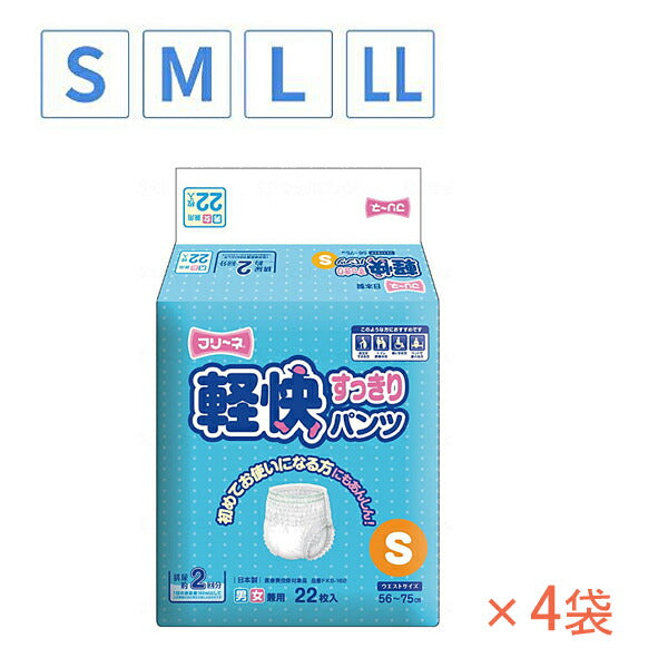 1ケース フリーネ 軽快すっきりパンツ FKS-162 4袋入り 第一衛材 介護 紙おむつ パンツタイプ 大人用おむつ 介護用品