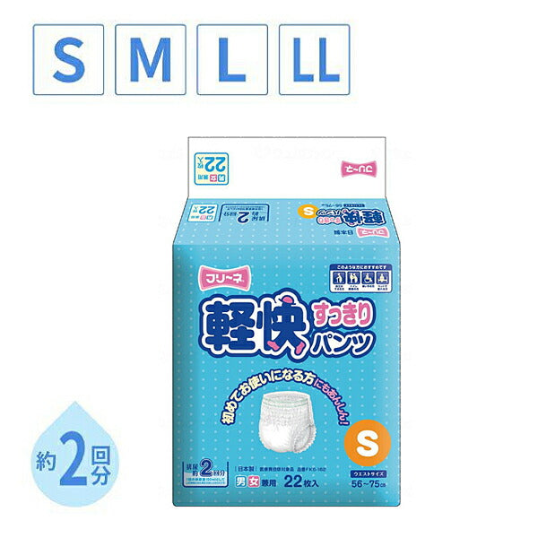 フリーネ 軽快すっきりパンツ FKS-162 第一衛材 介護 紙おむつ パンツタイプ 大人用おむつ 介護用品
