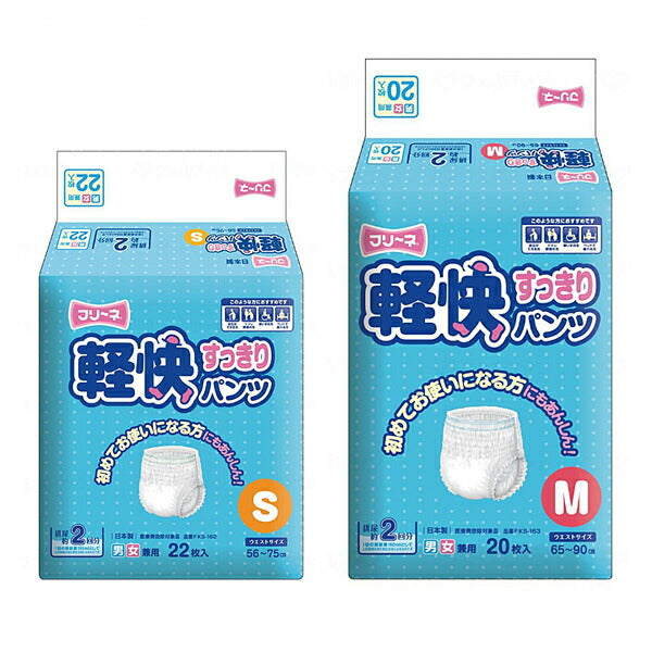フリーネ 軽快すっきりパンツ FKS-162 第一衛材 介護 紙おむつ パンツタイプ 大人用おむつ 介護用品