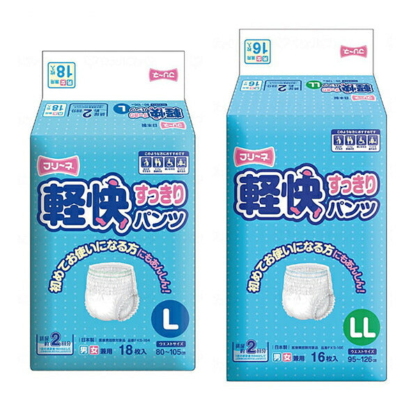 1ケース フリーネ 軽快すっきりパンツ FKS-162 4袋入り 第一衛材 介護 紙おむつ パンツタイプ 大人用おむつ 介護用品
