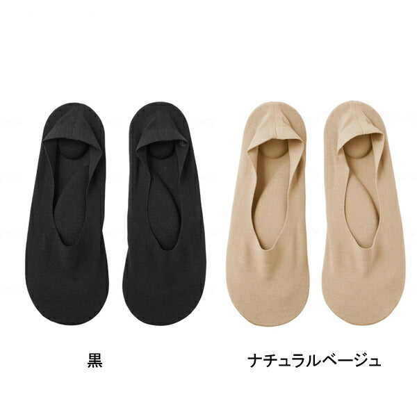 介護 衣類 靴下 コスメディカル 婦人フットカバー CDW502 高反発 深履き グンゼ 介護 靴下 ソックス 介護用品