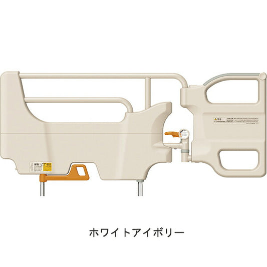 （代引き不可・個人宅限定）スイングアーム介助バー KS-099A パラマウントベッド (介護 ベッドガード 介護 手すり) (日・祝日配達不可 時間指定不可) 介護用品
