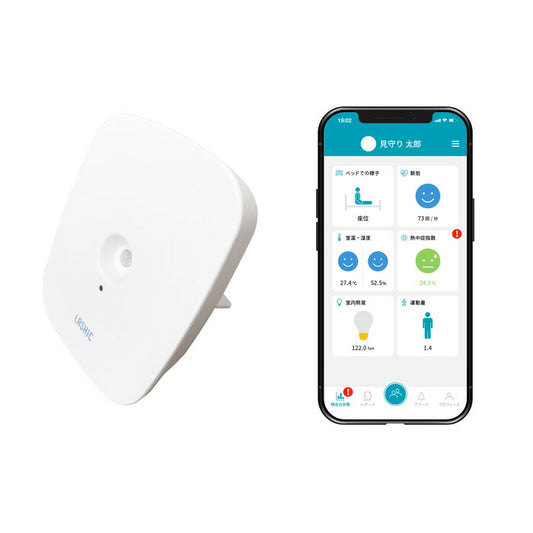 【Wi-Fi通信モデル】見守りセンサー LASHIC-room 初期費用のみ 見守り 介護 インフィック 高齢者 一人暮らし ひとり暮らし スマホ 介護用品 連動  (代引き不可)