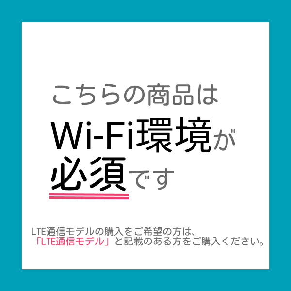 【Wi-Fi通信モデル】LASHIC-call 初期費用のみ 本体送料無料 見守り AI 介護 インフィック 独居 スマホ 介護用品 (代引き不可)