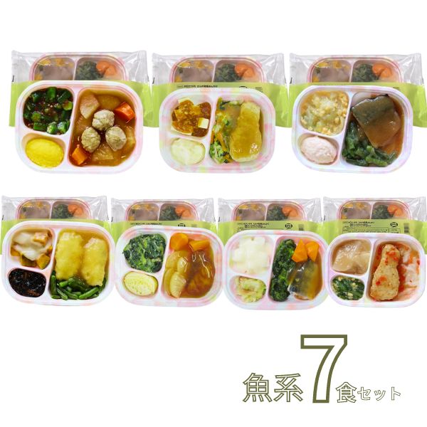 介護食 やわらか食 おかず 魚 お試しセット 冷凍 ムース ミキサー食 レトルト 冷凍おかず やわらか HGセットプラス 魚系7食セットおかず ムース食 冷凍食 介護用品 嚥下食 （代引き不可）