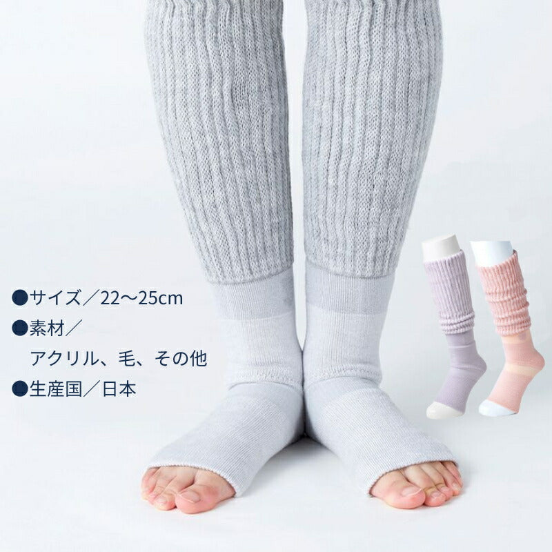 (2足セット) 靴下サプリ まるでこたつ おやすみスイッチ 1足 22〜25cm 岡本 レッグウォーマー 冷え性 足首 ふくらはぎ あたたか ソックス あったか socks くつした 冷え性 寒がり 介護用品