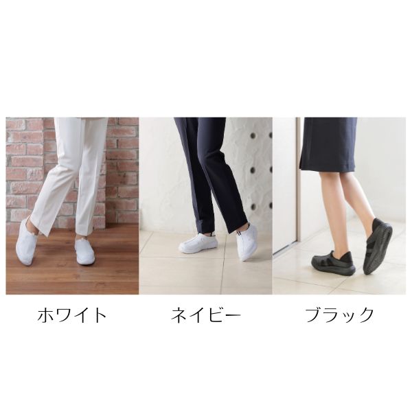 ナースシューズ かかと 踏める 黒 白 アクティブバリュ！フロート V104 マリアンヌ 介護士 施設 病院 おしゃれ 可愛い 上履き 疲れにくい スリッポン サボ