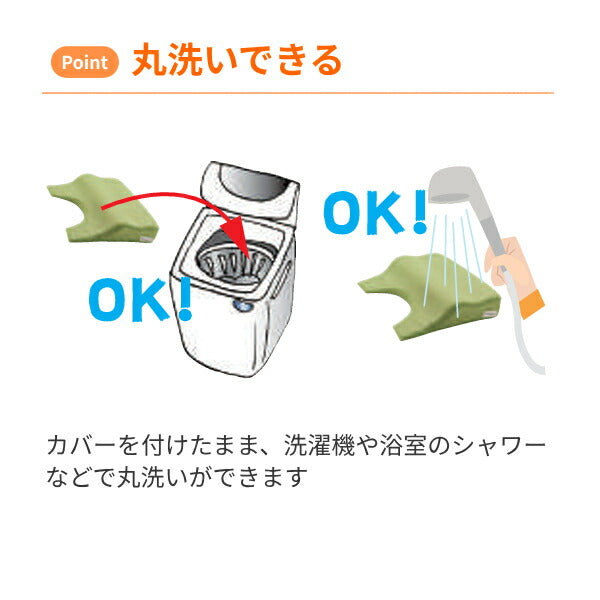 アルティ 思いやりクッション レスト60 UCGR060 アクションジャパン (体位変換 ポジショニングクッション 丸洗い可 撥水 防汚 通気性) 介護用品