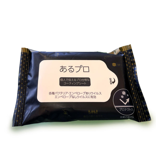 除菌シート 個人で扱えるプロ仕様なコーティングシート あるプロ7151  ポータブルトイレ ウェットシート 介護 介護用品 掃除 トイレ