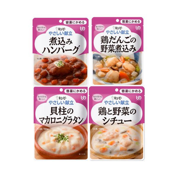 介護食 レトルト やわらか食 キューピー やさしい献立 おすすめ4個 セット ペースト食 ミキサー食 ムース ミキサー食 柔らかい 高齢者 ペースト