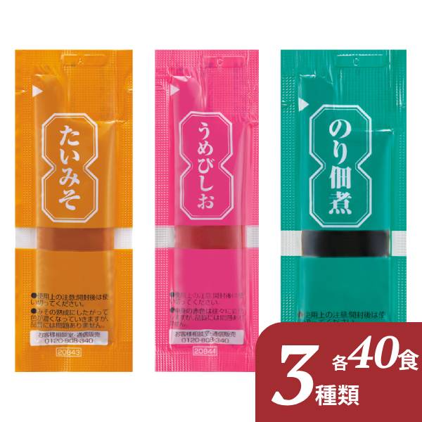 介護食 小袋 ご飯のお供 ペースト食 ペースト製品 3種セット たいみそ うめびしお のり佃煮 各40食 三島食品 お試し 使い切り ごはんのおとも ご飯 おかゆ 料理アレンジ 高齢者 老人 介護用品