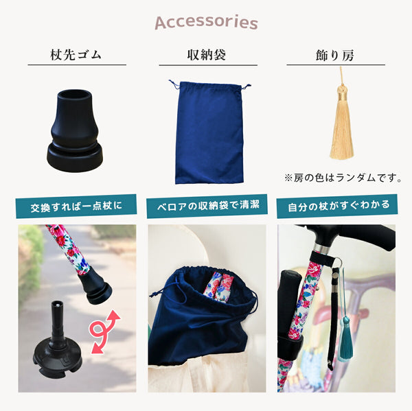 杖 介護 4点杖 軽量 ラクステッキ ライト 標準サイズ ステッキ つえ 伸縮 自立 おしゃれ おしゃれ杖 高齢者