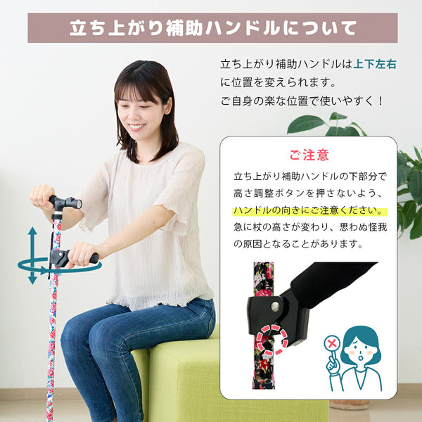 杖 介護 4点杖 軽量 ラクステッキ ライト 標準サイズ ステッキ つえ 伸縮 自立 おしゃれ おしゃれ杖 高齢者